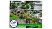Smith's Nursery & Landscaping